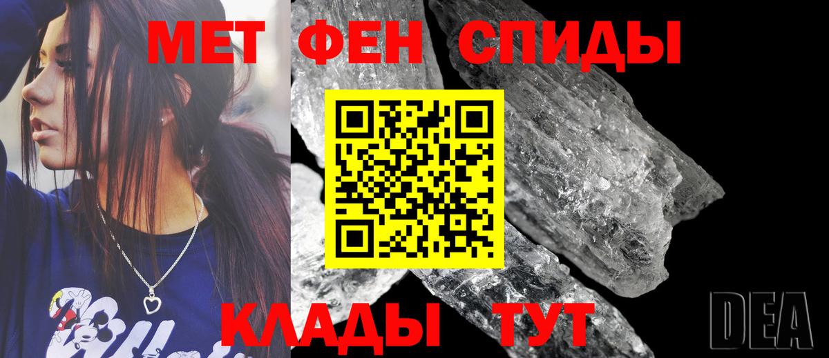 АМФЕТАМИН VHQ Строитель