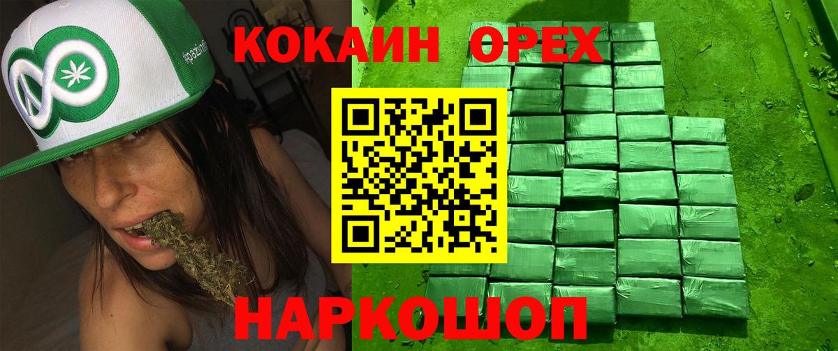 Строитель  КОКАИН Боливия  Вход с VPN 