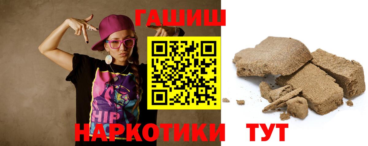 Строитель  ГАШИШ гарик  Вход с VPN 