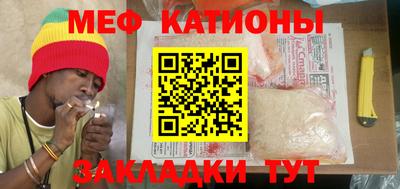 крисы Наро-Фоминск