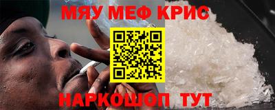 ALPHA PVP Нальчик