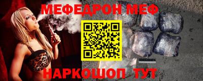 крисы Наро-Фоминск