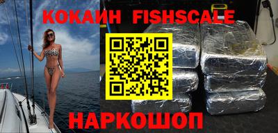 крисы Наро-Фоминск