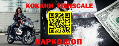 крисы Наро-Фоминск