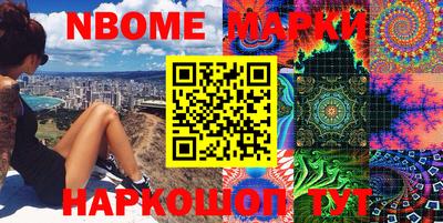 крисы Наро-Фоминск