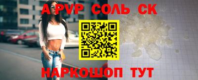mdpv Нарткала