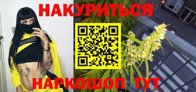 крисы Наро-Фоминск
