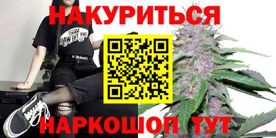 крисы Наро-Фоминск