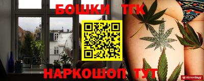 крисы Наро-Фоминск