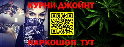 крисы Наро-Фоминск