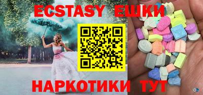 ПСИЛОЦИБИНОВЫЕ ГРИБЫ Новозыбков