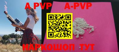 mdpv Нарткала