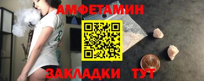 ПСИЛОЦИБИНОВЫЕ ГРИБЫ Новозыбков