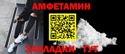 ALPHA PVP Нальчик