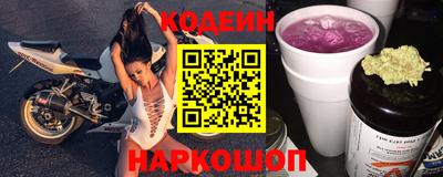 крисы Наро-Фоминск