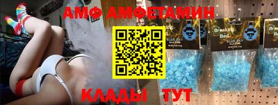 ALPHA PVP Нальчик