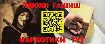 крисы Наро-Фоминск