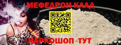 ALPHA PVP Нальчик