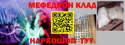 MESCALINE Моздок