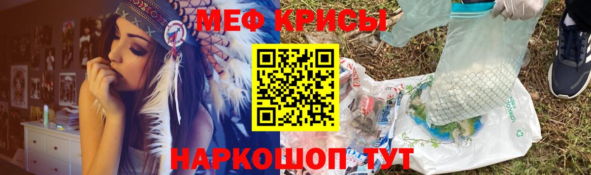 НБОМе  Гашиш  COCAIN  Вход с VPN  Меф   Строитель  Бошки Шишки  Цена 