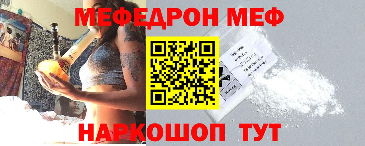 МЕФ  Вход с VPN  Меф 4 MMC  Строитель  МЕФ VHQ 