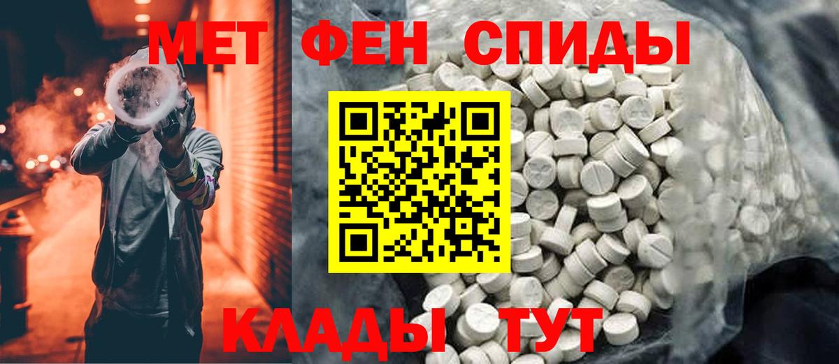 Первитин Декстрометамфетамин 99.9% Строитель