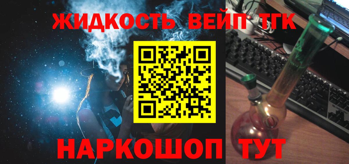 Дистиллят ТГК Wax Строитель