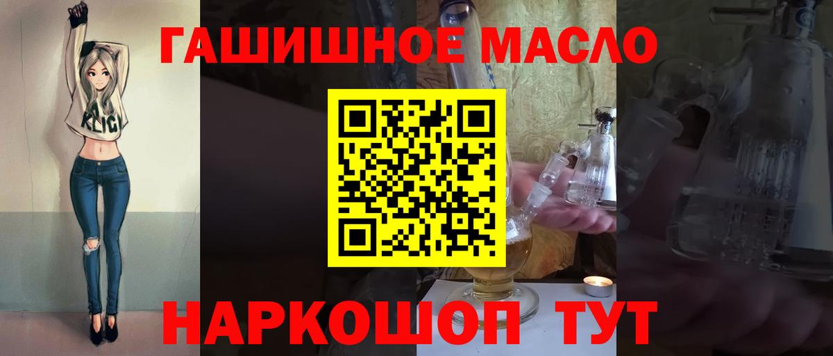 Дистиллят ТГК жижа  Вход с VPN  Строитель 