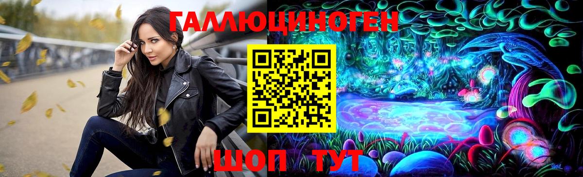 Псилоцибиновые грибы Строитель