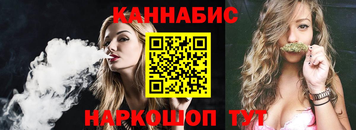МАРИХУАНА Ganja  Вход с VPN  Строитель  Каннабис индика  Бошки марихуана Amnesia 