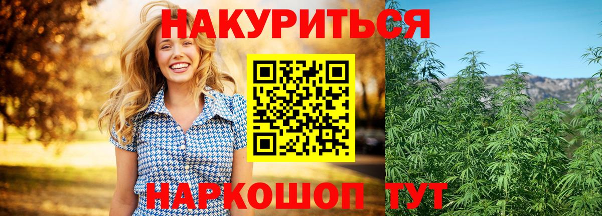 Конопля THC 21% Строитель